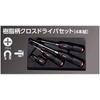 Kyoto Machinery Tools Nepros Resin Handle Cross Driver Set of 4 NTD1P04 (KTC) Set,