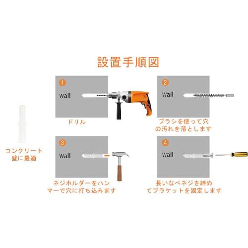 L-shaped Shelf Bracket (6,300 X 190 Mm)