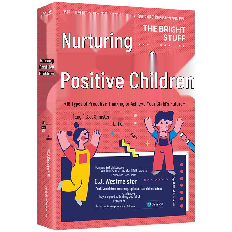 Parenting & Child Psychology Books