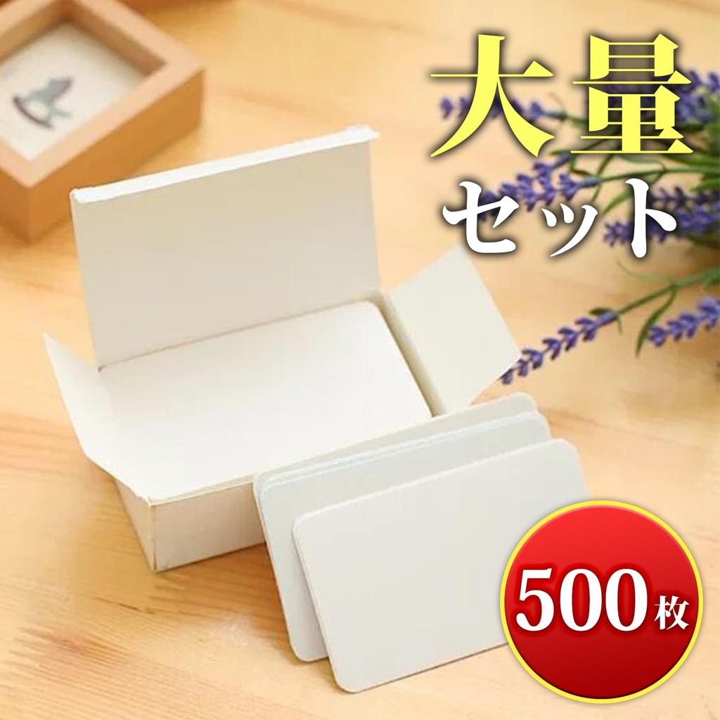 sac taske Mini Message Cards, Blank, Large Capacity, Business Card Size, Word Cards, Memo Cards (White, 500 Sheets)