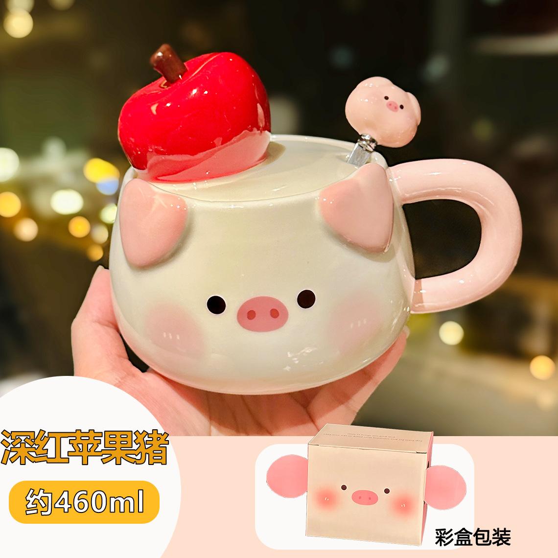 Cartoon Apple Pig You Ping An Ceramic Mug With Lid Cute Water Mug Home Breakfast Milk Mug Souvenir 460ml