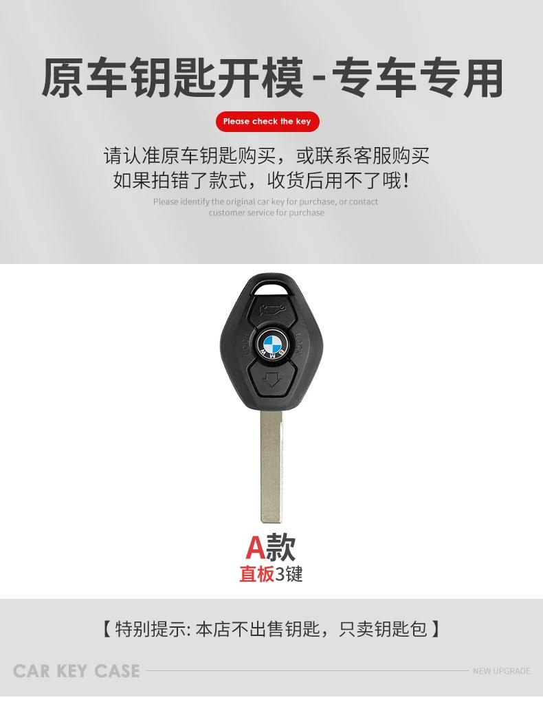 Car Sticker Hot 2025 Car Key Cover Case Cover Shell Fob for BMW X5 E53 X3 F83 E46 E39 E38 E60 E63 E61 E64 Series 3 5 7 330i Z3 Z