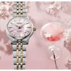 Seiko Presage Cocktail Time SRPM06J1 Cherry Blossom Limited Edition Automatic Women's