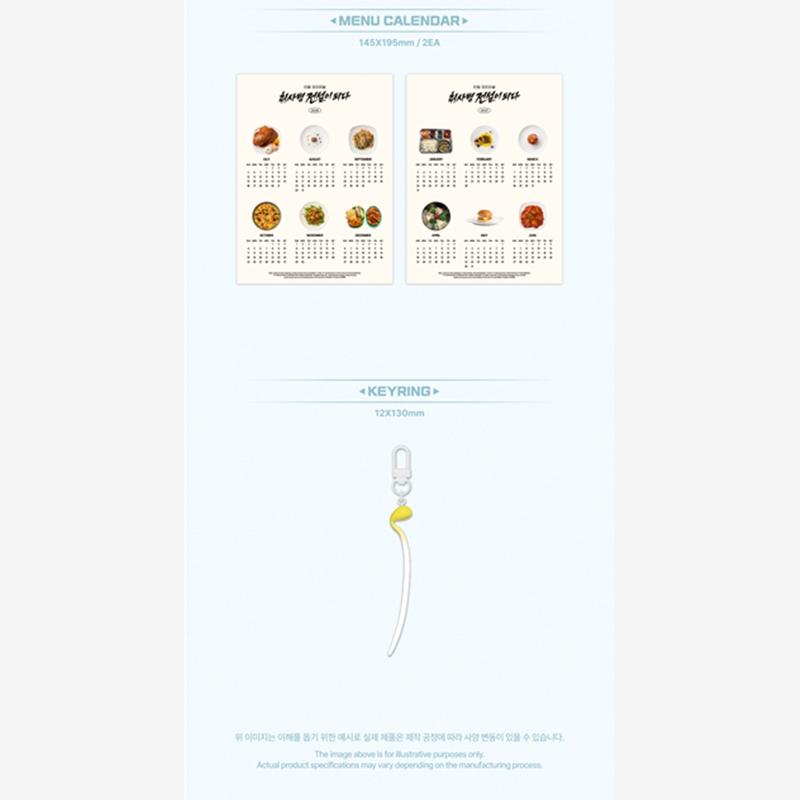 [Pre-order] The Legend of Kitchen Soldier OST (PARK JI HOON)