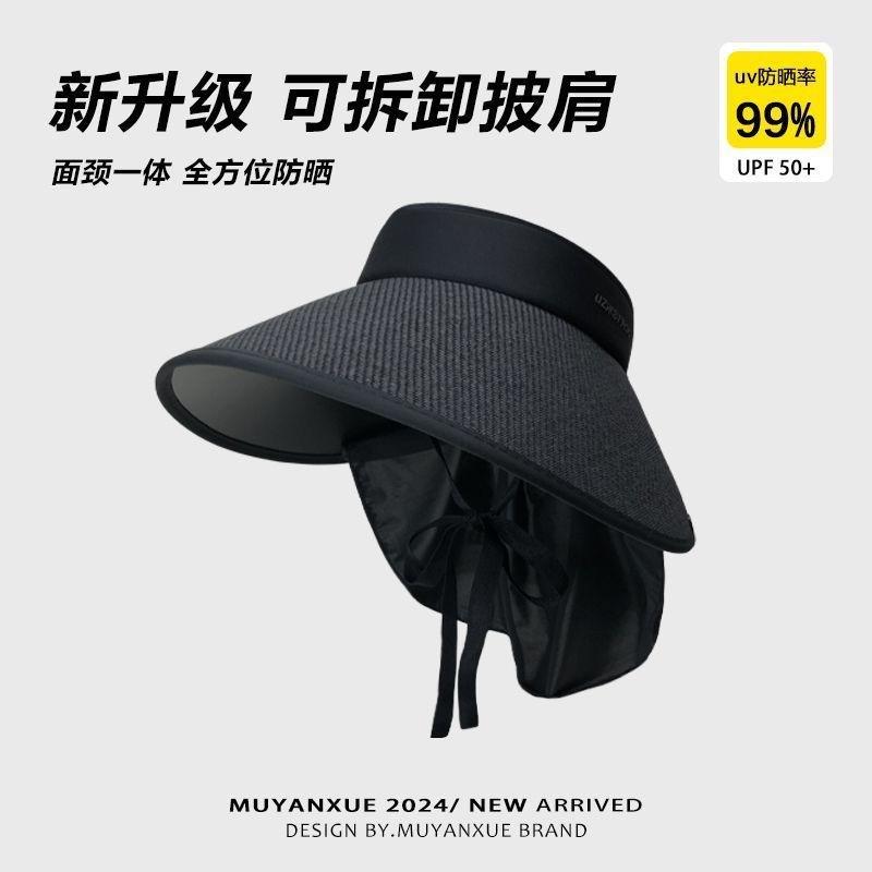 Straw empty hat women's summer foldable sun hat topless peak hat vinyl sunshade sunscreen hat outdoor