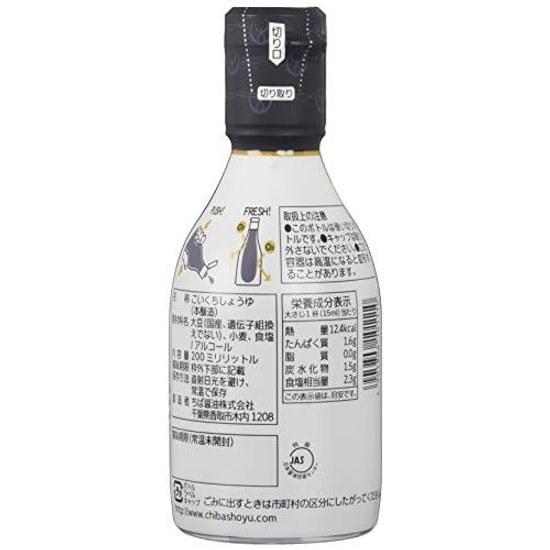 Molho de Soja Nakadai Chiba Super Selecionado Shimosa Cru 200ml