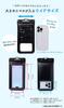 DIVAID Disney Character Waterproof Case with Shoulder Strap Mouse with iPhone and Android Wide-Size (Mickey Club/White) [Compatible Smartphones,