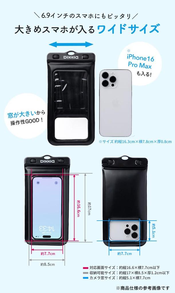 DIVAID Disney Character Waterproof Case with Shoulder Strap Mouse with iPhone and Android Wide-Size (Mickey Club/White) [Compatible Smartphones,