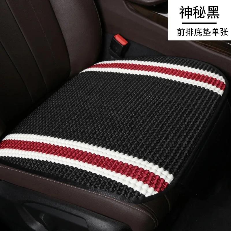Summer Car Seat Cushion Cooling Pad - Ice Silk Breathable Anti-Slip 3-Piece No-Binding Comfort for Hot Weather Car Seat Covers