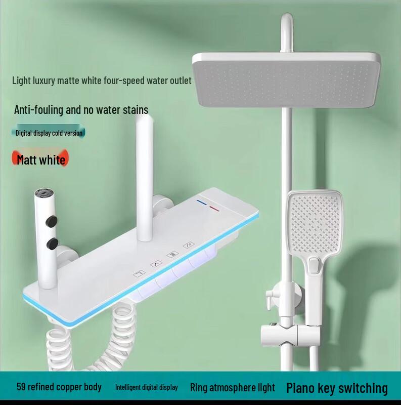 TLXT Smart Digital Display Shower Faucet Set