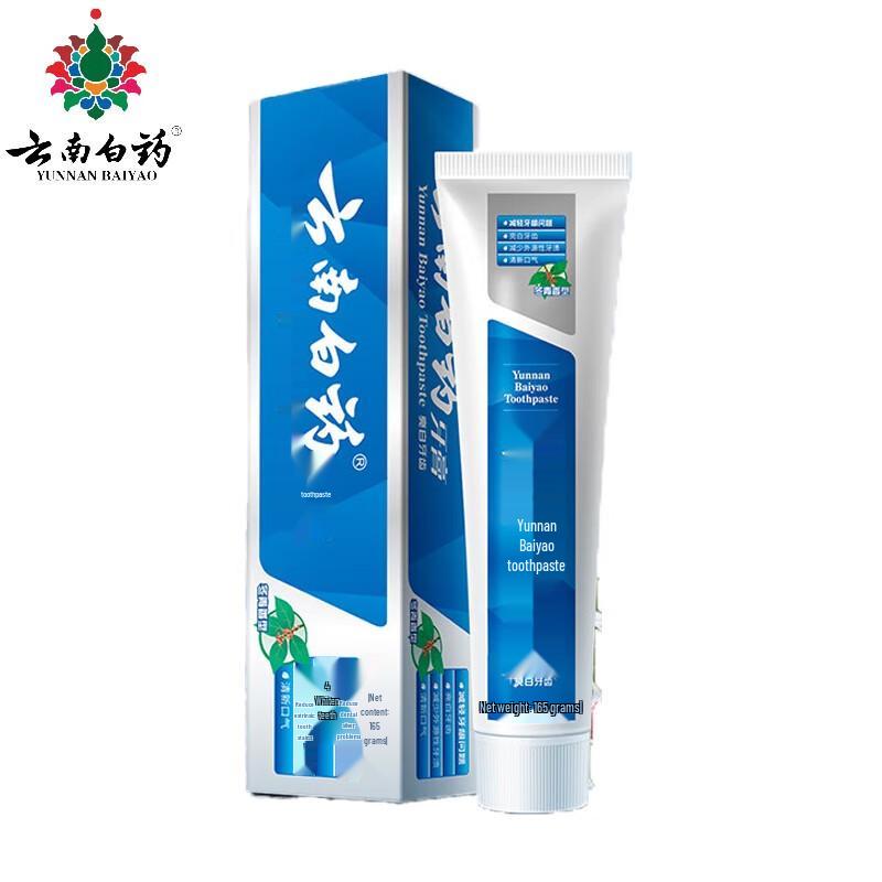

Yunnan Baiyao Classic Wintergreen Toothpaste (2-Pack)