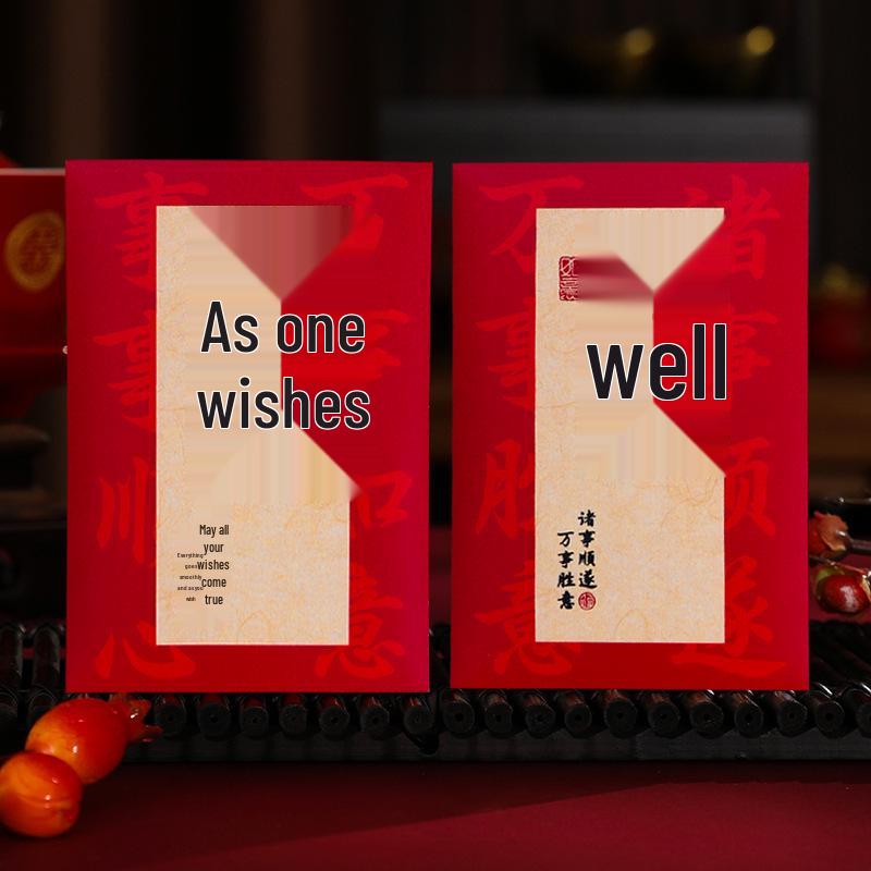 2026 New Year Red Envelope Book, French and Chinese Style, Hundred Yuan Folded Small Red Bags