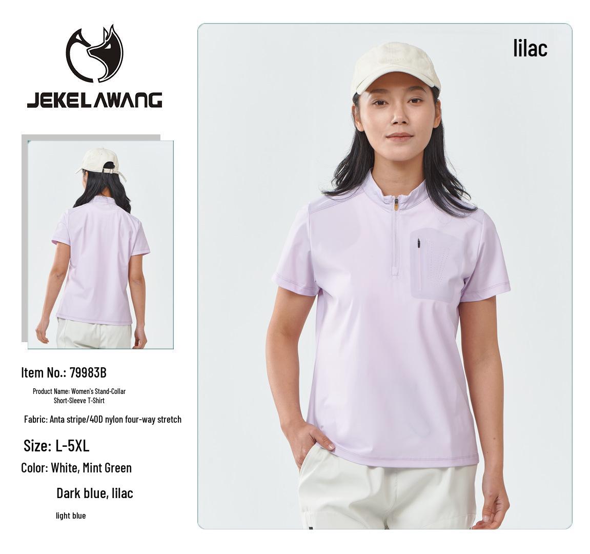 

Унисекс быстросохнущая футболка из ледяного шелка со стойкой – Ультралегкая, дышащая, летняя спортивная одежда с коротким рукавом L