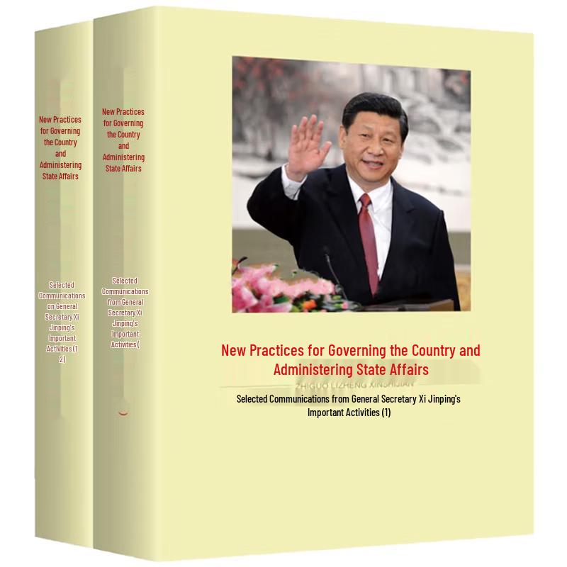 Xi Jinping s Governance: Selected Communications (Volumes 1 & 2 Set)