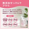 Bulk Laundry 950ml Refill X 4 Purchase Arau. Soap,