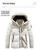 2025 Men's Winter White Duck Down Hooded Jacket - Thick, Windproof, Waterproof, Warm Outdoor Coat