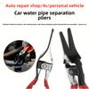 Automotive Fuel and Vacuum Hose Removal Pliers, Water Pipe Repair Tools for Various Models, YouTube Separation Pliers, Hose Removal Pliers