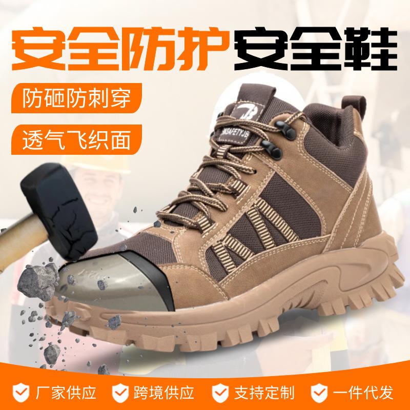 Autumn Boots Men Indestructible Shoes Puncture-Proof Safety Shoes Men Boots Steel Toe Cap Work Boots Sneakers Male Shoes M892