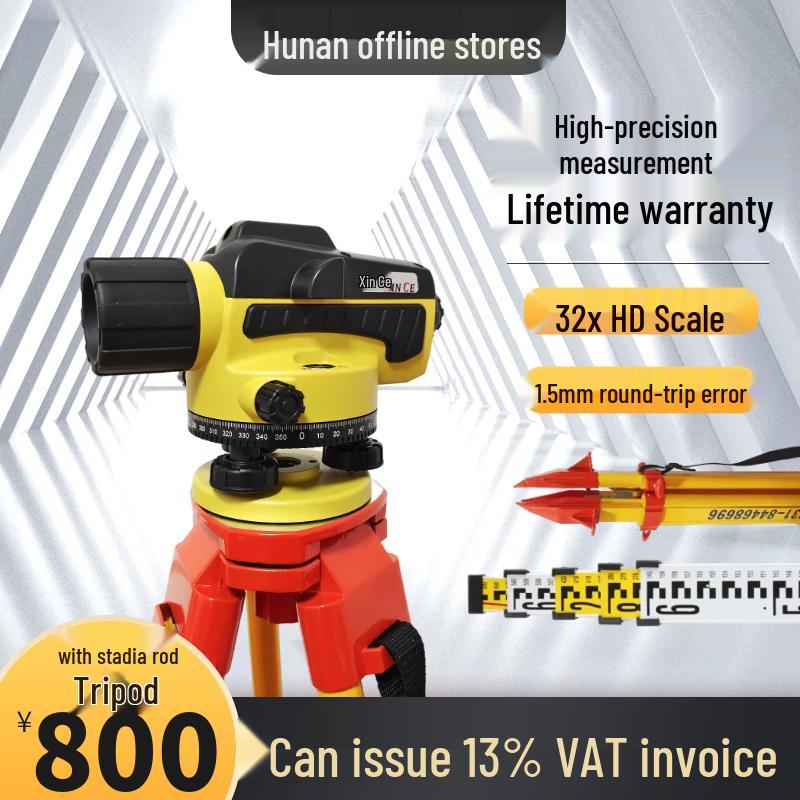 Automatic High-Precision Leveling Instrument Set with Tripod and Stadia Rod