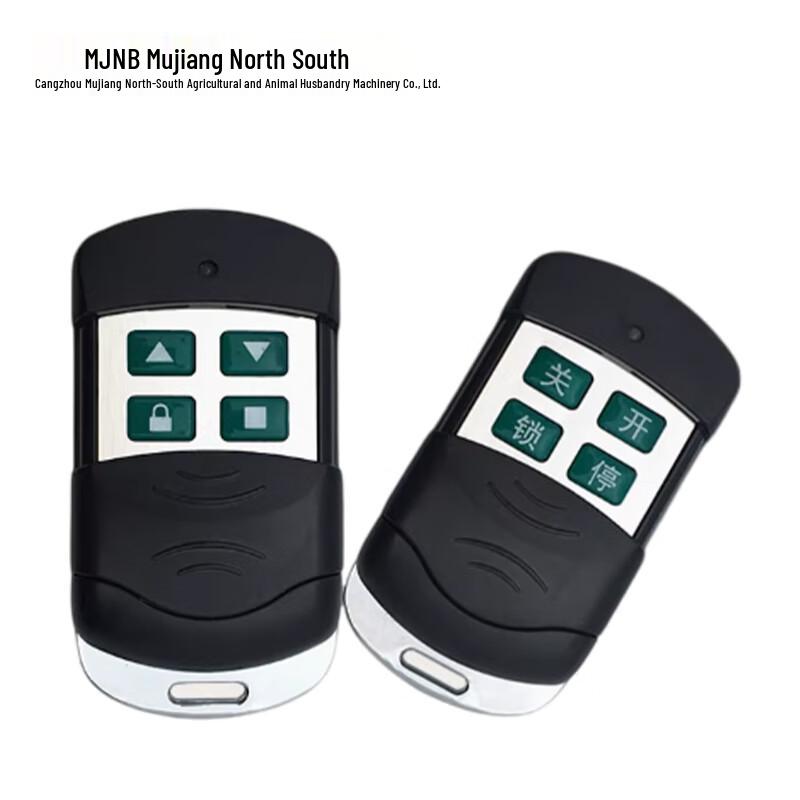 MJNB Electric Rolling Shutter Door Remote Control