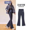 Maternity Flared Pants Spring and Autumn Wear Yoga Sports Wide-leg Pants New Pregnancy Do Not Restrain Belly Shark Pants