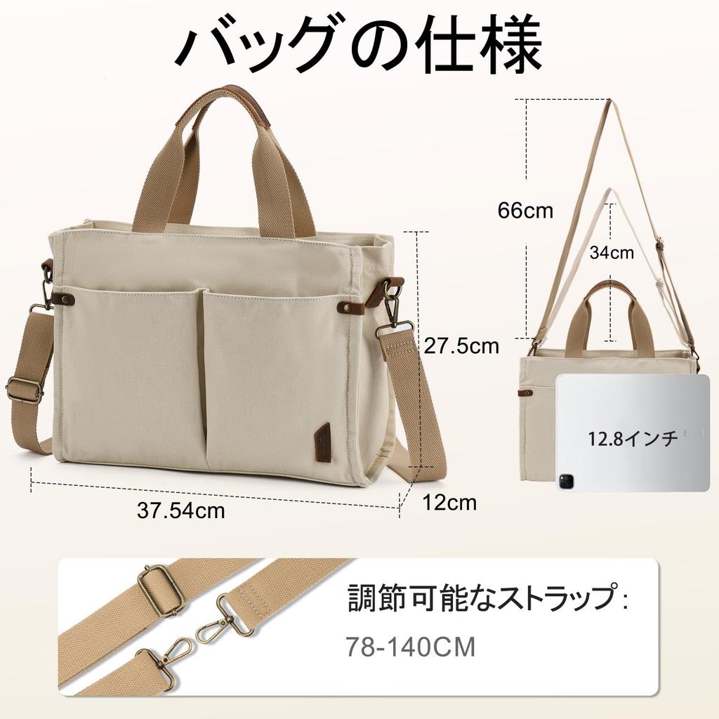 Vaschy Women's Canvas Tote Bag, Large Capacity, Shoulder Bag, Perfect for Commuting, School, Shopping, Lightweight, Solid Color, A4 Size, Crossbody