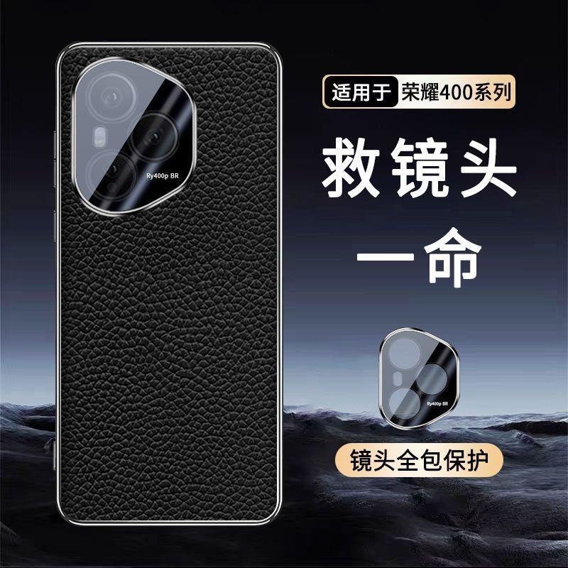 Applicable to Honor 111 mobile phone case, new Pro high-end leather lychee pattern lens integrated all-inclusive anti-drop case