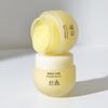 Hanyul Yuja Sleeping Mask 70ml