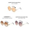 Round Frame Sunglasses With Gradient Pink Lenses For Fashion And Driving