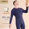 Men's Pure Cotton Thermal Underwear Set