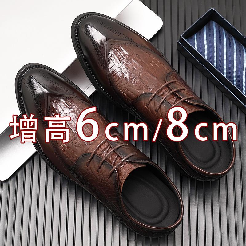 2025 spring crocodile pattern leather shoes men's height increase within 8cm business dress breathable men's height increase leather men's shoes 6