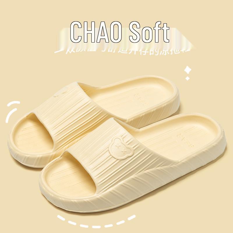 2026 Summer Anti-Odor Non-Slip EVA Slippers for Indoor Use - Stylish Unisex Design 38-39