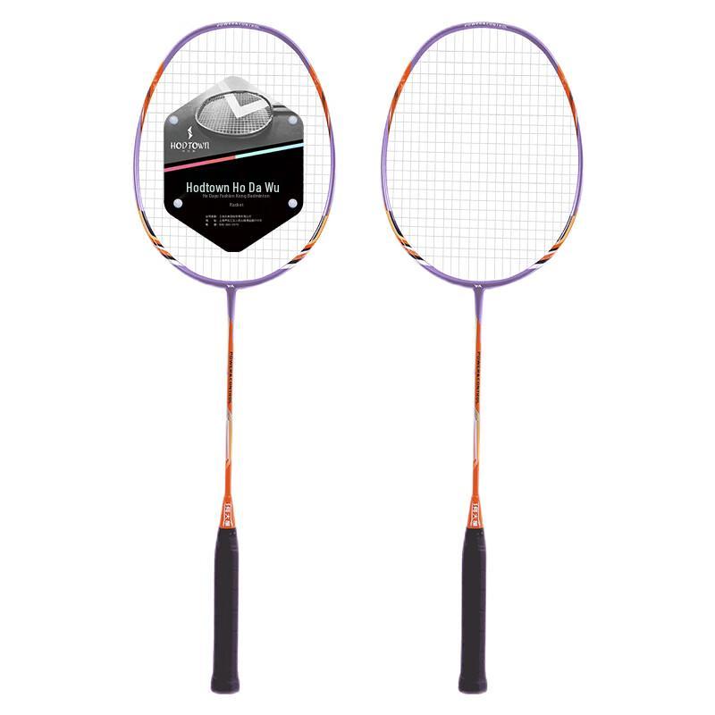 He Dawu Shimu HDW1311 Carbon Composite Badminton Racket Set