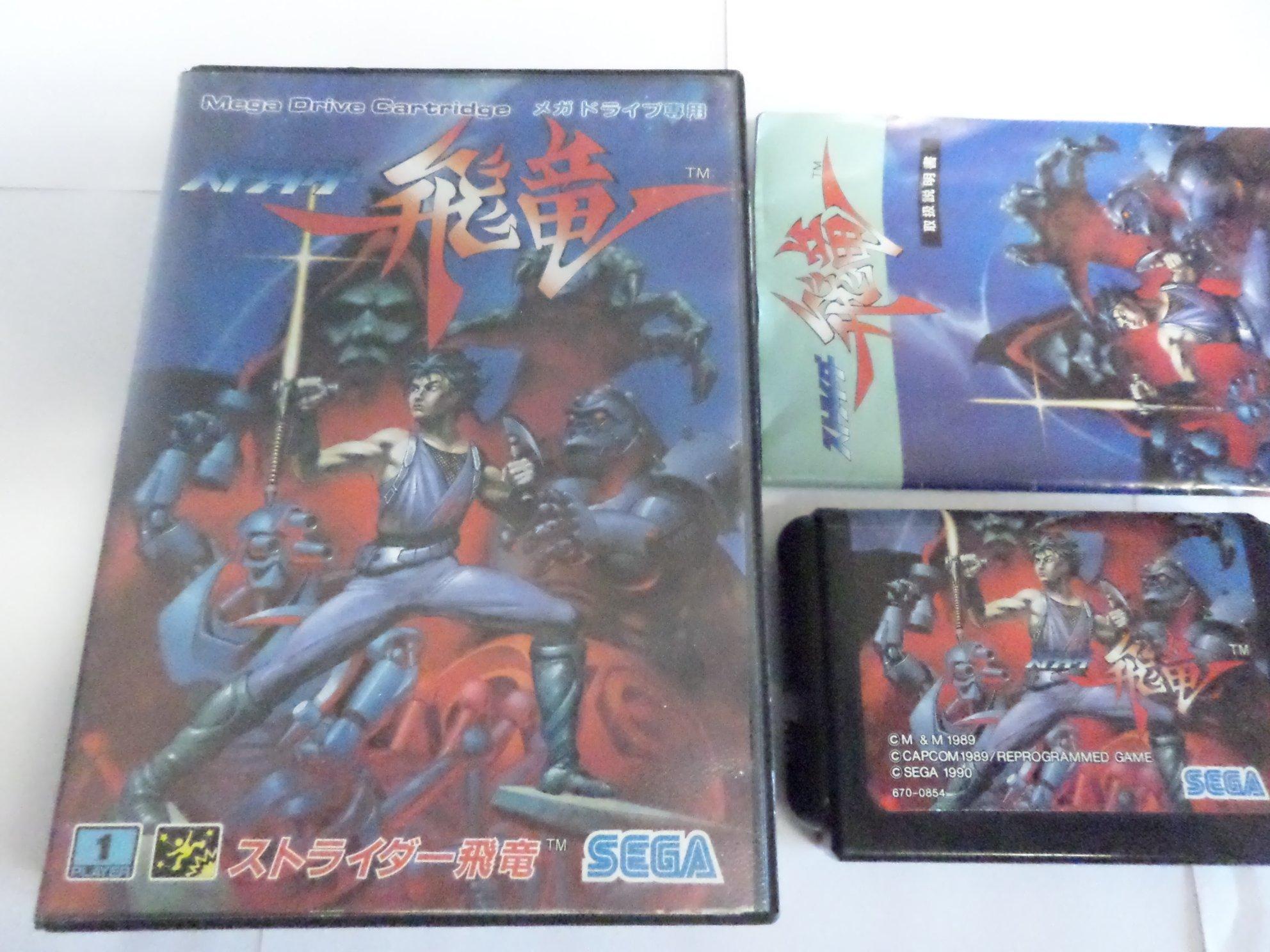 

Strider Hiryu MD [Mega Drive]