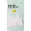 Girls Seamless Vest Style Developmental Training Bra For Teenage Adolescent Students