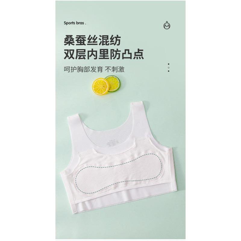 Girls Seamless Vest Style Developmental Training Bra For Teenage Adolescent Students