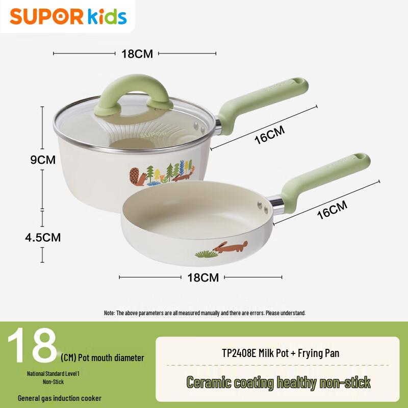 Supor Ceramic Baby Food Cookware Set