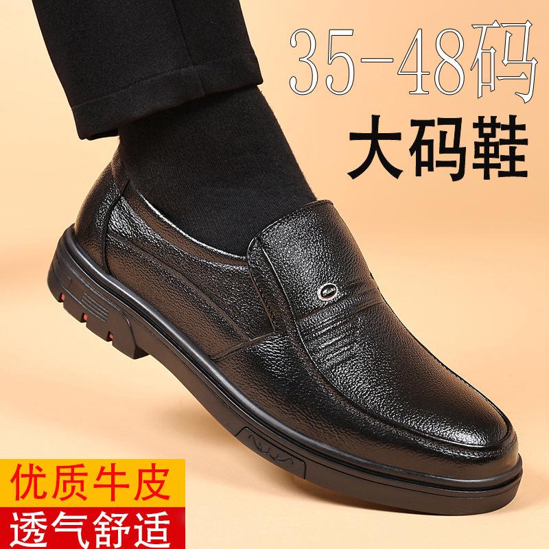 Big Size Fashion Casual Leather Shoes for Men Spring Autumn Solid Color Light Dress Shoes Male EUR35-48 Designer Loafers Man
