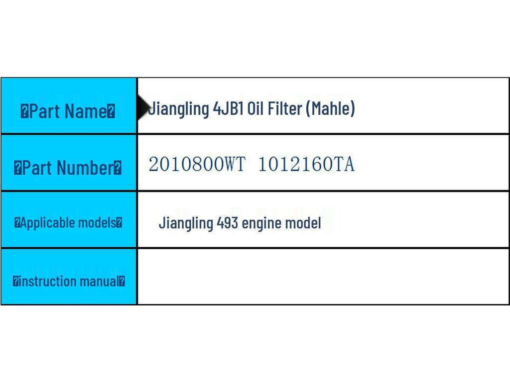 Teshun Kai Rui Kai Yun Shunda Xinshunda Hydraulikbremsölfilter für Dieselmodelle