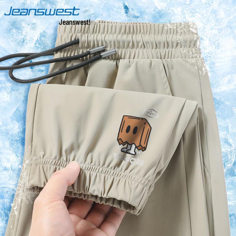 Jeanswest Men's Summer Ice Silk Tapered Joggers with Cartoon Graphic