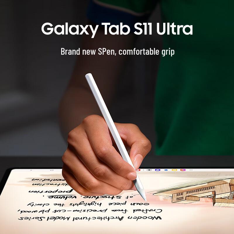Samsung S11 Ultra 14.6-inch AI Tablet (2025 Model) (CN version)