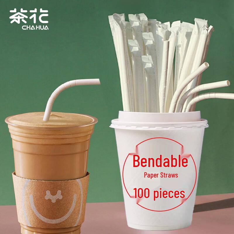 CHAHUA Individually Wrapped Degradable Bent Paper Straws