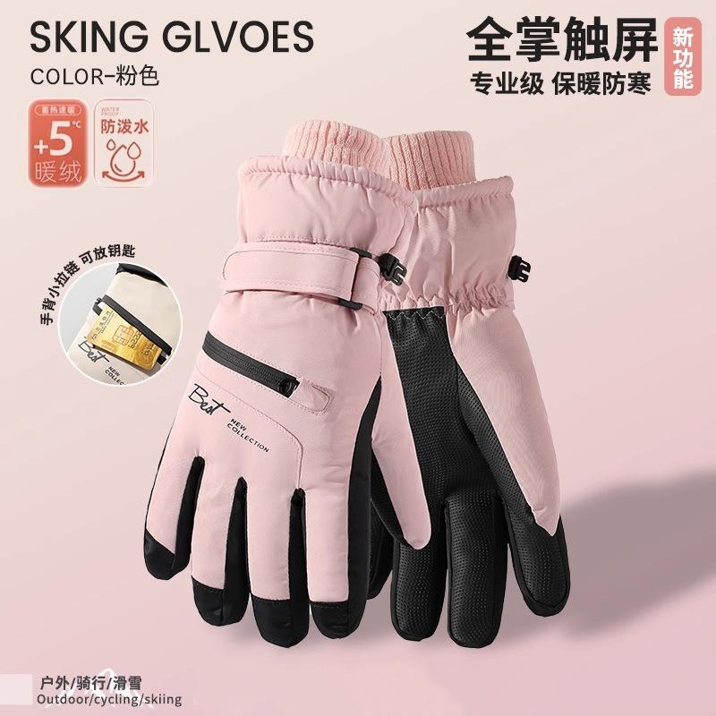 Men's Ski Gloves Winter Velvet Warm Cycling Electric Car Thickened Cotton Gloves Women Play Snow Anti-splashing Touch Screen