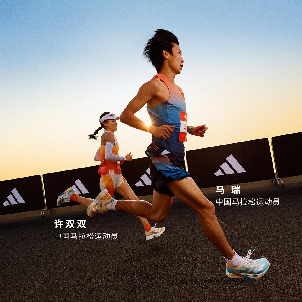 adidas Adizero Adios Pro 4 Marathon Running Shoes Unisex Blue Orange