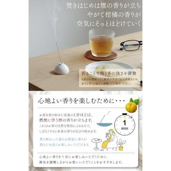 Citrus breeze dissolves into tranquil aroma. Incense Yuzu approximately 60 sticks made Japan aroma naturally derived Awaji Island produced lemon musk