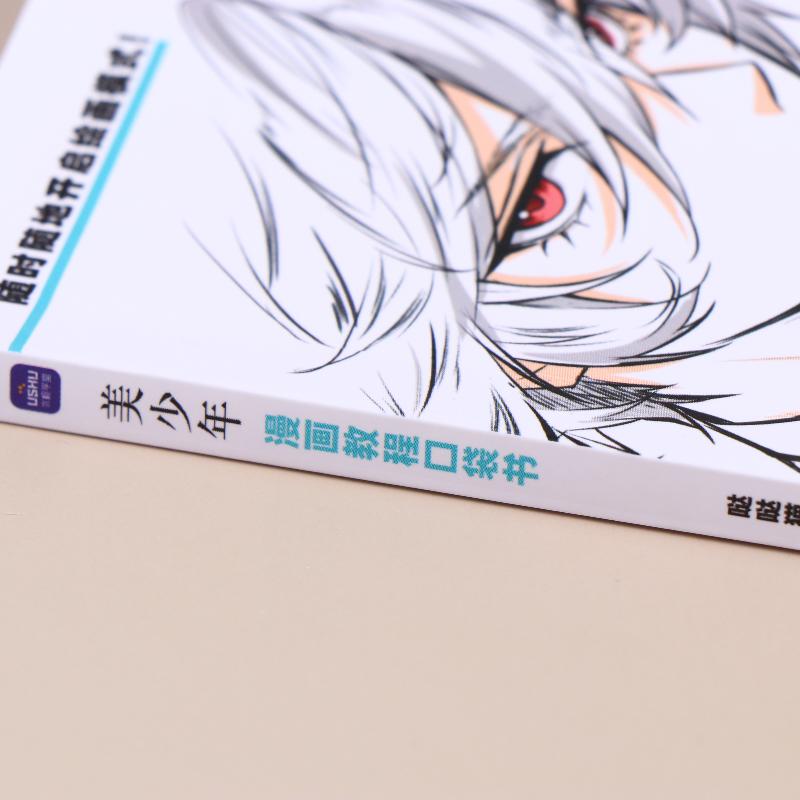 1Pcs Anime Illustration Tutorial Book Manga Drawing Tutorial Pocket Book For Beginner Hairstyle Material Copying Practice Book