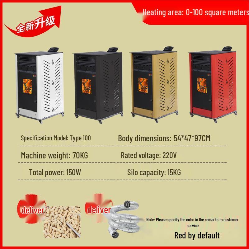 Iron Curtain Biomass Pellet Heating Stove