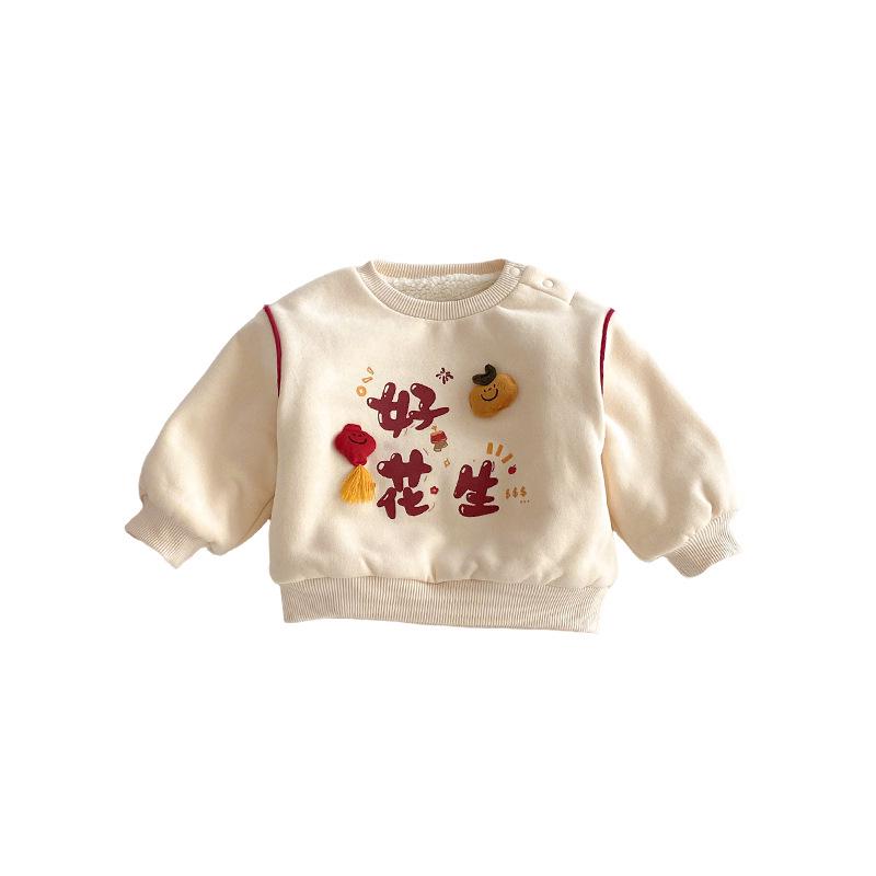 Kids' 3D Cartoon Peanut Hoodie - Winter New Year Fleece Lined Top for Boys 2025 