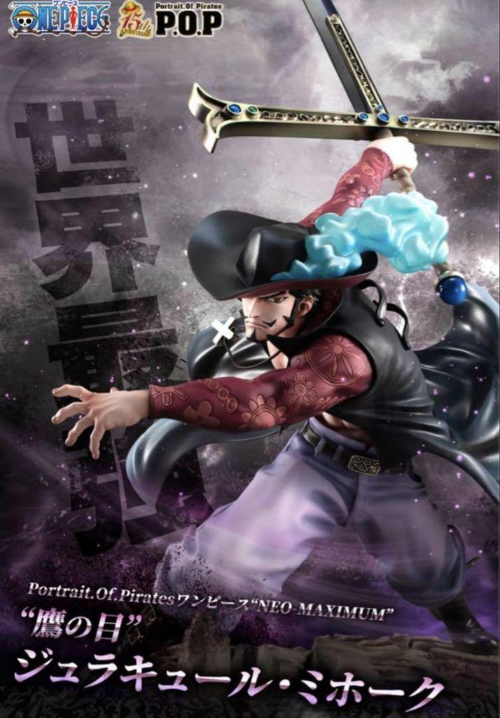 [USED] One Piece Maximum POP Mihawk