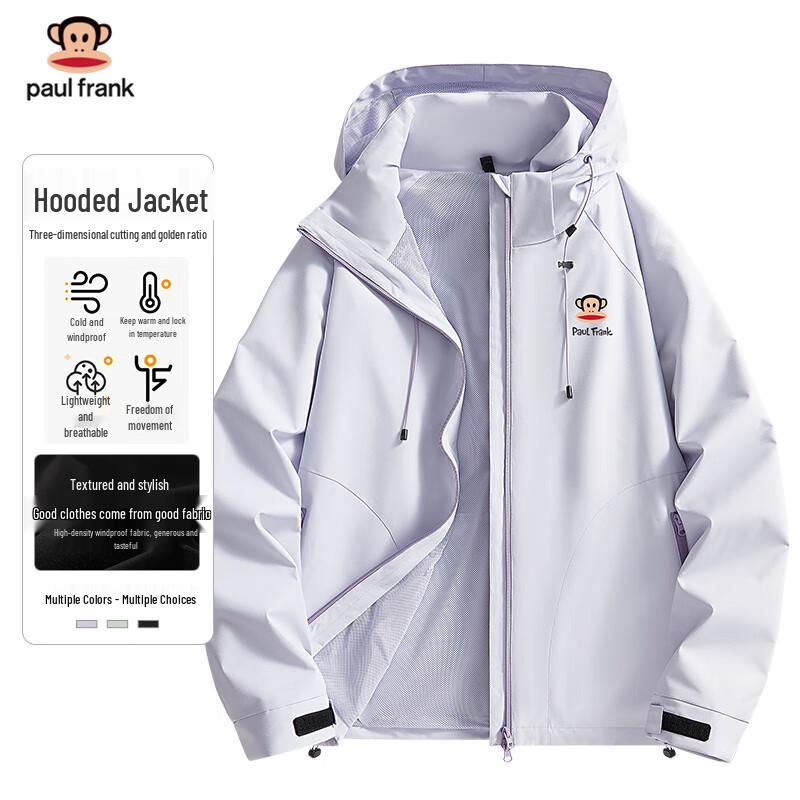 Paul Frank Men's Casual Outdoor Windbreaker Jacket